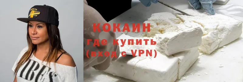 Cocaine Эквадор  Когалым 